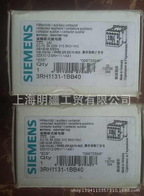 库存现货全新原装正品 * 西门子接触器 3RH1131-1BB40