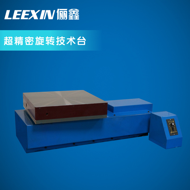 无段旋转磁台平面立式龙门磨床电动可调速研磨工件精密度高