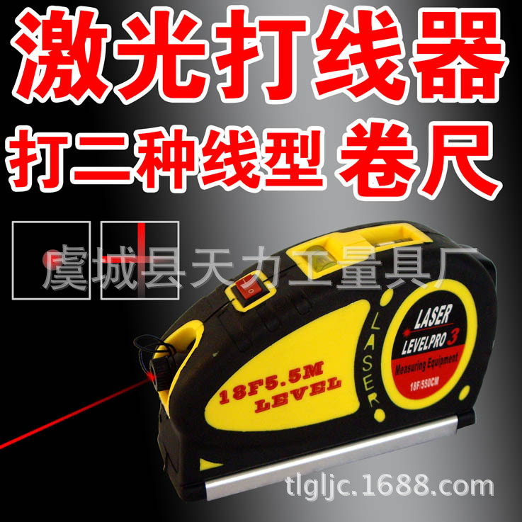 Manufactor Direct selling laser Level ruler Infrared laser level 5.5 M tape