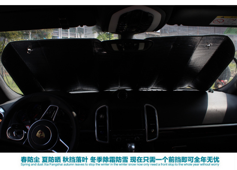 新款镭射铝箔遮阳挡-描述790-2-_04