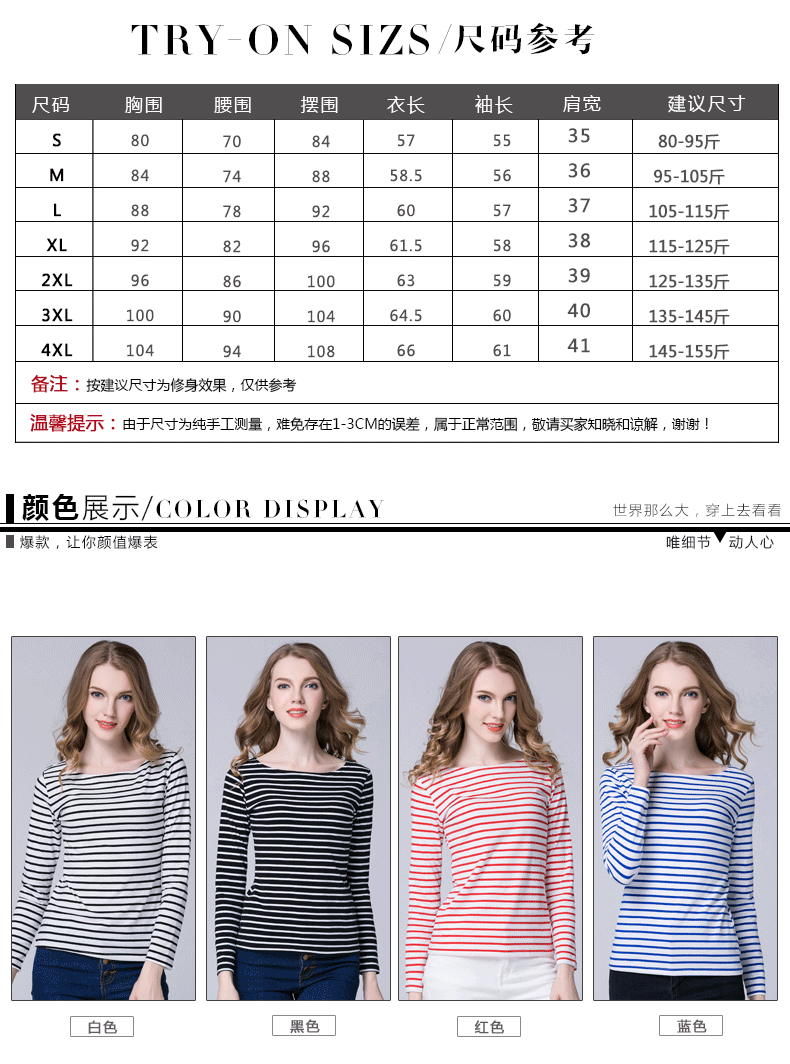 1674#详情套模版_04