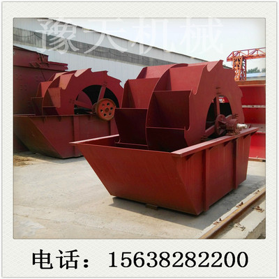 Yu Tian machinery New sand washing machine Wheel type sand washing machine goods in stock supply Store Manager recommendation 5