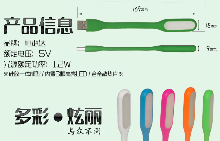 Lampe USB - Ref 378899 Image 5