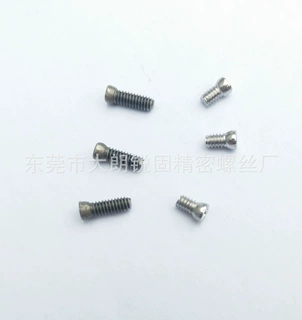 细牙螺丝定做现货3/32-56*2.6 碳钢材质 一字螺丝  厂家直销