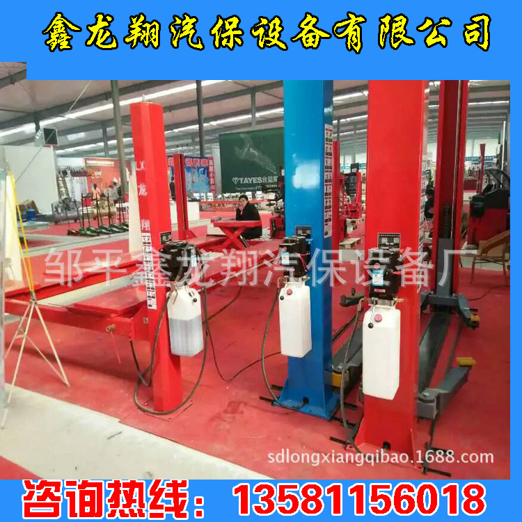 四柱举升机厂家 龙翔举升机厂家 诚招全国代理商 举升机直销