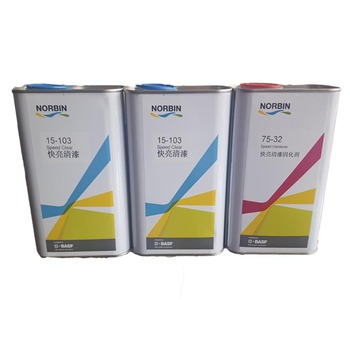 【汽车快速喷漆设备】汽车快速补漆设备价格_