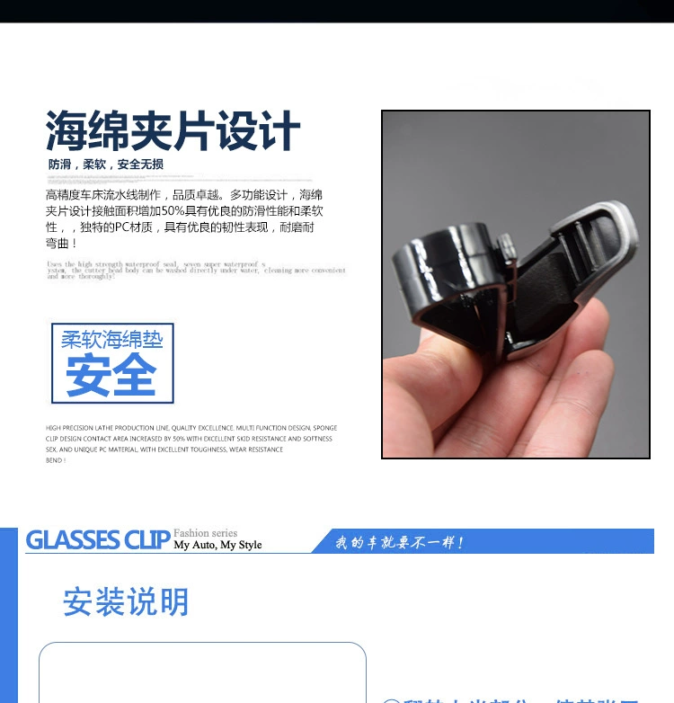 Xe kính clip xe kính khung kính râm clip xe kính hộp ghế đa chức năng xe hóa đơn giữ phổ loại - Kính khung