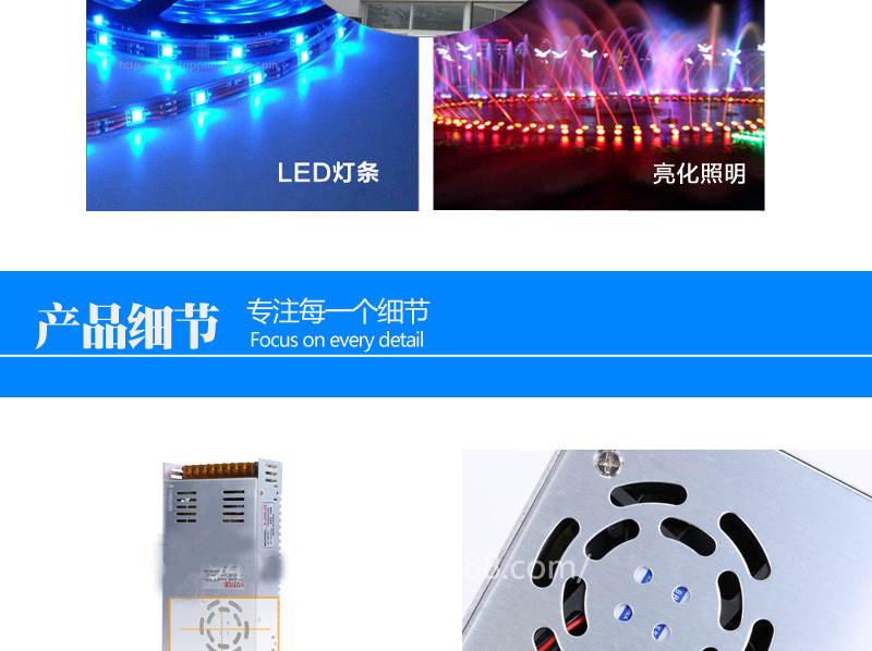 S-360-24开关电源 (4)