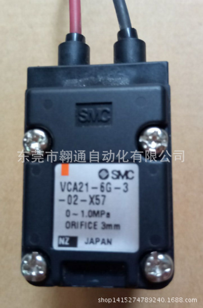 销售SMC   VCA21-6G-3-02-X57正品现货