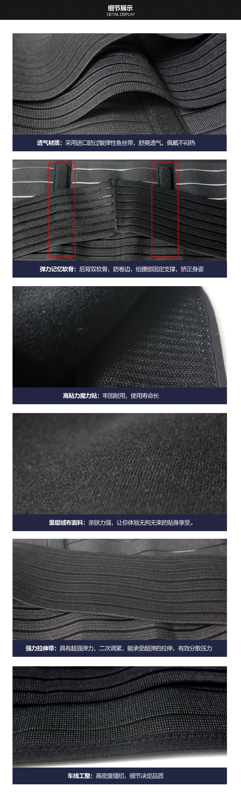 Corset mouvement - Ref 683498 Image 22