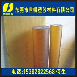 ���� ��ɫPPSU���ġ���ɫ�۴^�������ں�ɫPSU��