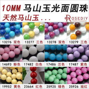 DIY�ֹ����� DIY���� diy�Ʒ��� ��Ȼ������ 10MM�Rɽ�� 40��