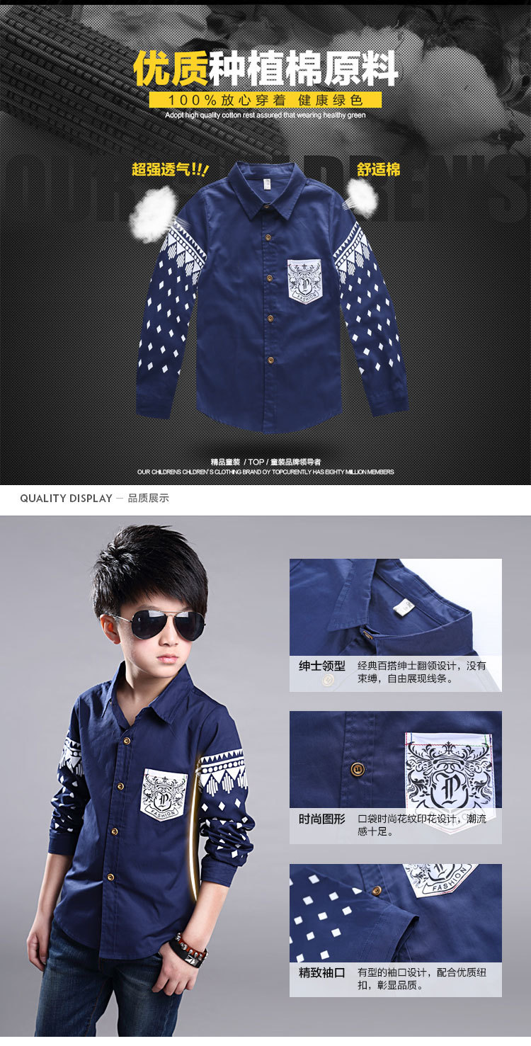 Chemise garcon à manche longue - Ref 2076588 Image 8