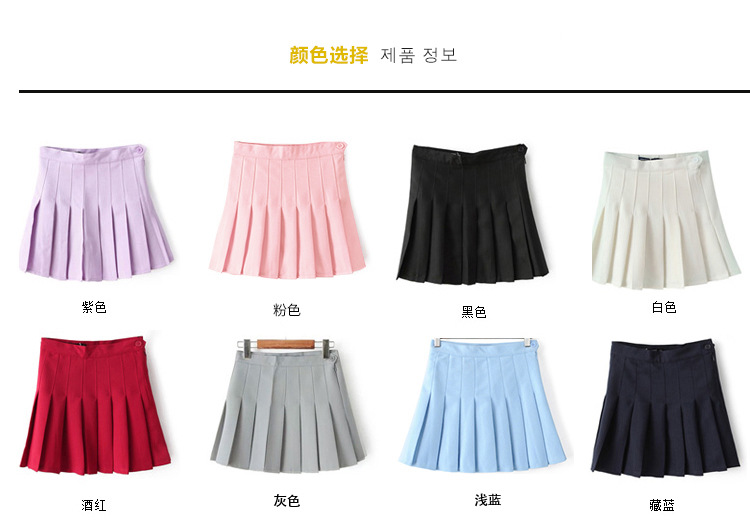 Jupe en Polyester - Ref 3441591 Image 12