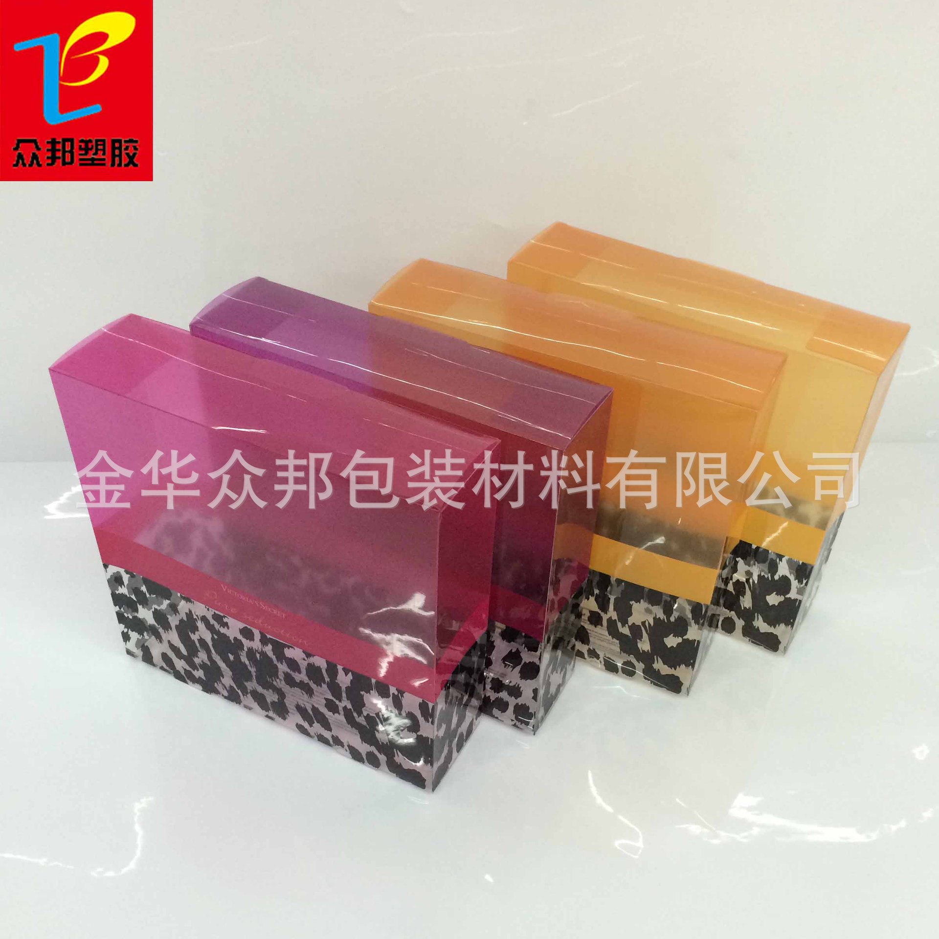 化妆品包装盒批发订制