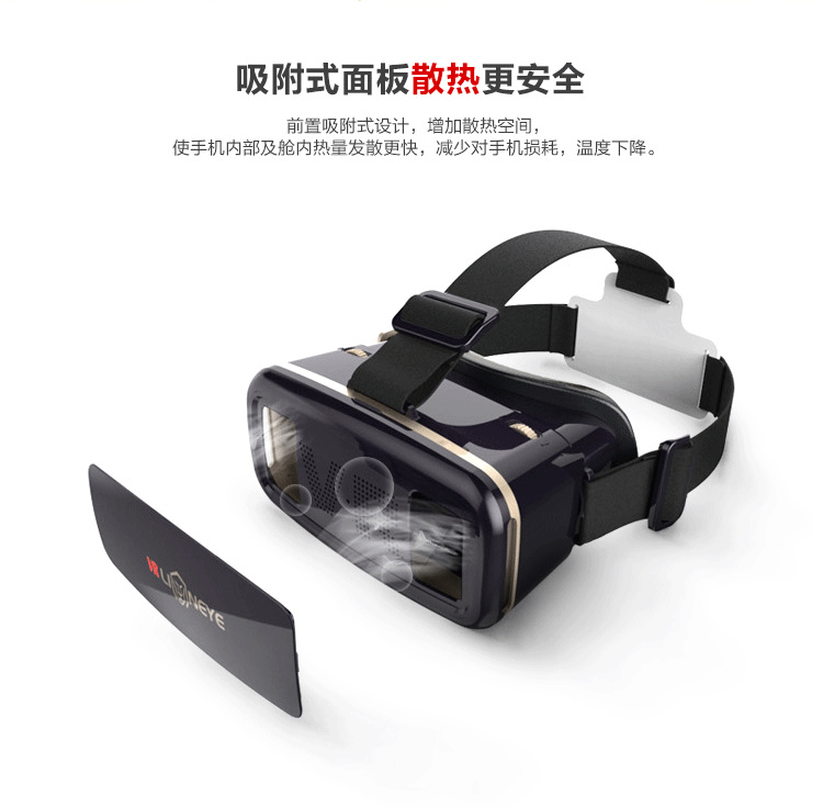 Lunettes VR ou 3D - Ref 1225584 Image 14