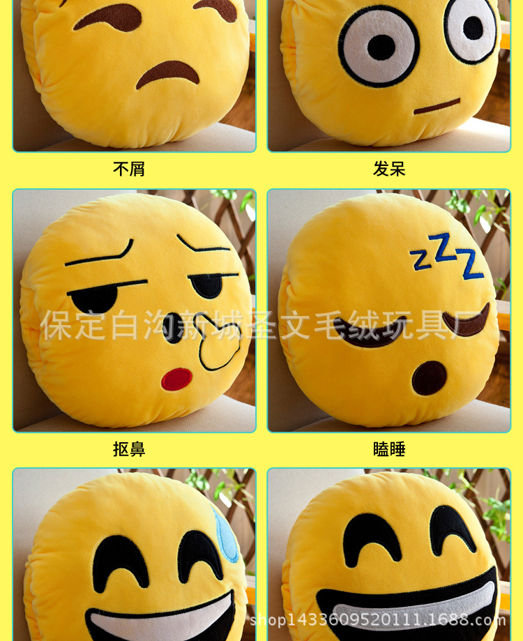 Peluche manga      oreiller visage - Ref 2696506 Image 13