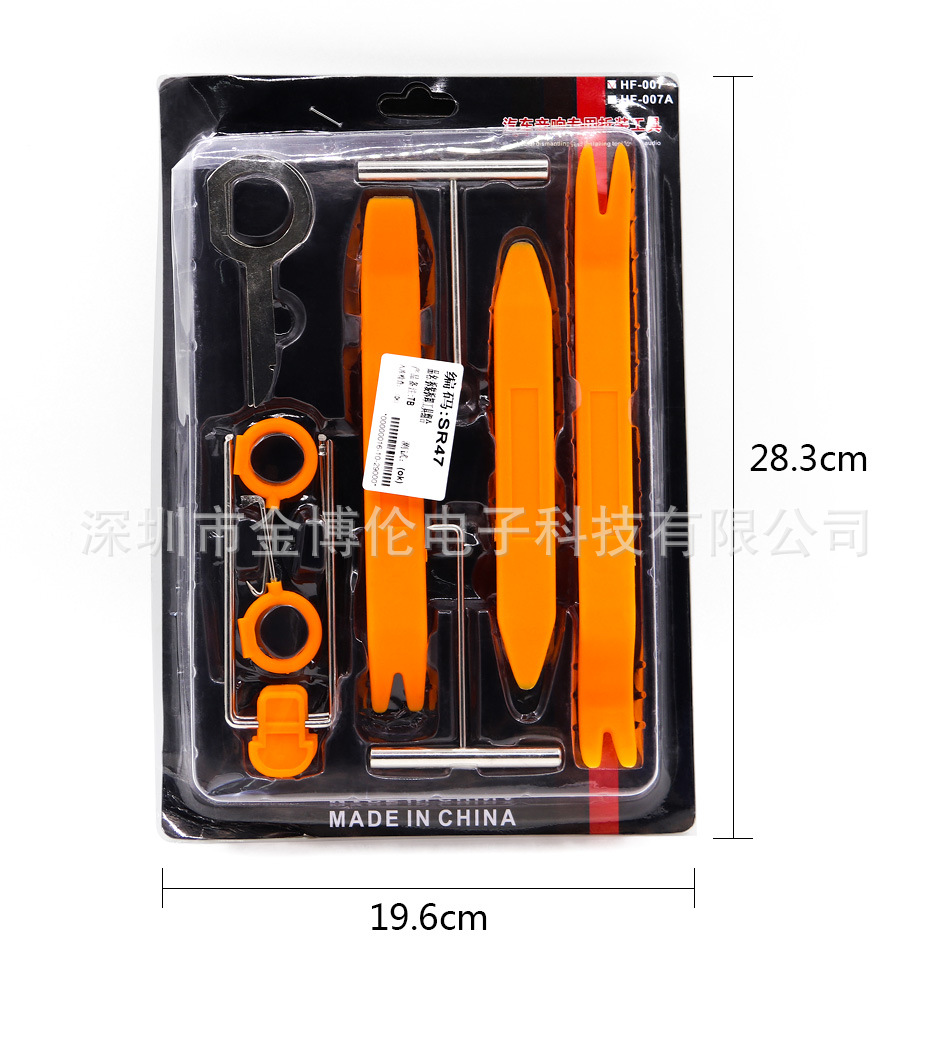 汽车门板DVD导航音响CD 拆装拆卸工具撬棒内饰改装撬板组合12件套