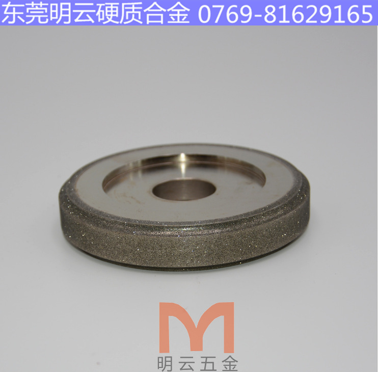 supply Diamond Grinding wheel resin Cutting blade ultrathin Tungsten steel Metal section Diamond section Polished film