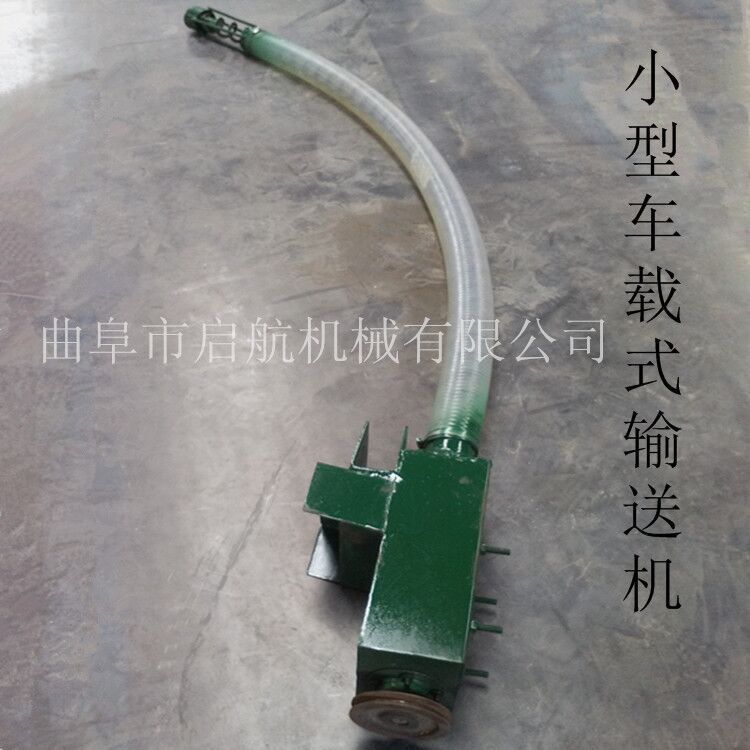 能悬挂车上软管吸粮机 小型收粮食机 吸粮机生产厂家