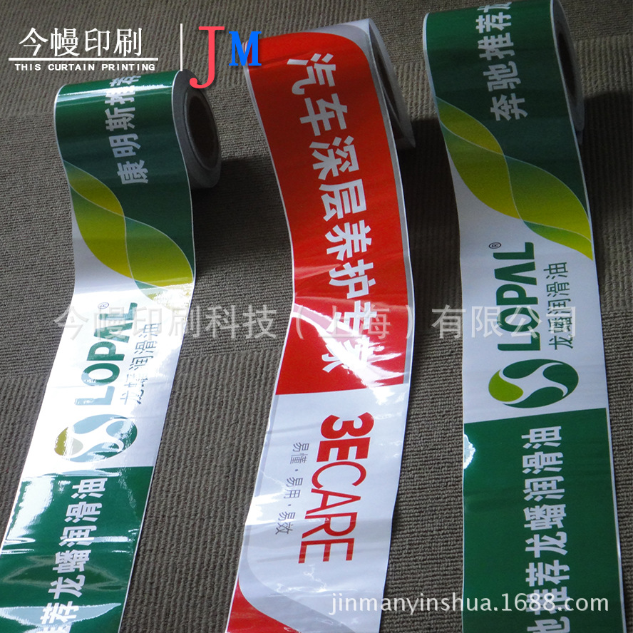 龙蟠润滑油腰线条1