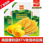 超市货源零食 畅选水果干 AAA级芒果干60g袋装 厂家直销诚招代理