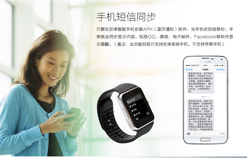 Smart Watch - Ref 3439611 Image 18