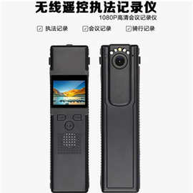 便携式执法记录仪微型录像1080P红外夜视迷你摄像机录音笔带遥控