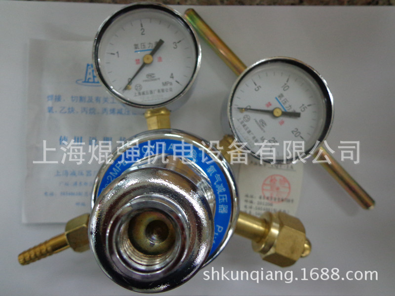 上海减压器厂有限公司YQY-1A氧气减压器
