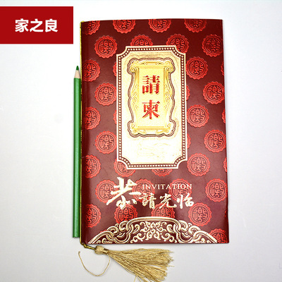 商務辦公創意中國風婚慶邀請函燙金請帖婚慶用品會議請柬廠家批發