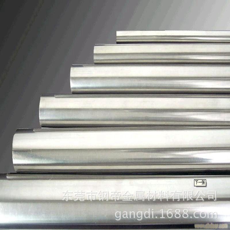 供应S32750超级双相不锈钢棒 耐高温不锈钢棒