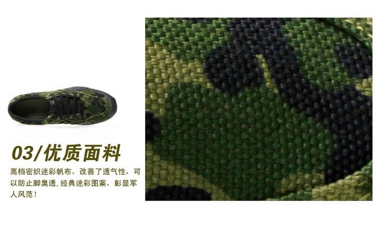 Boots militaires - Ref 1400101 Image 27