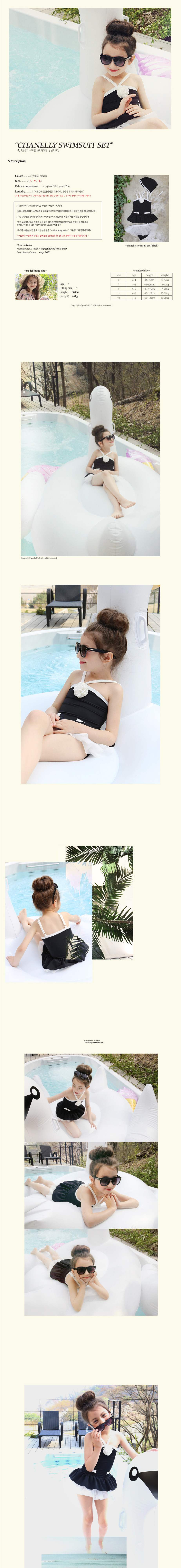 Maillot de bain fille PAOPAOYU - Ref 2547620 Image 9