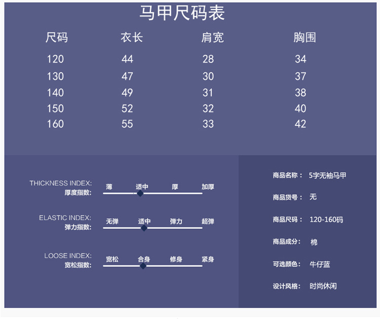 Gilet garcon - Ref 2067833 Image 23