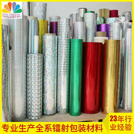 镭射膜图片  镭射膜大全