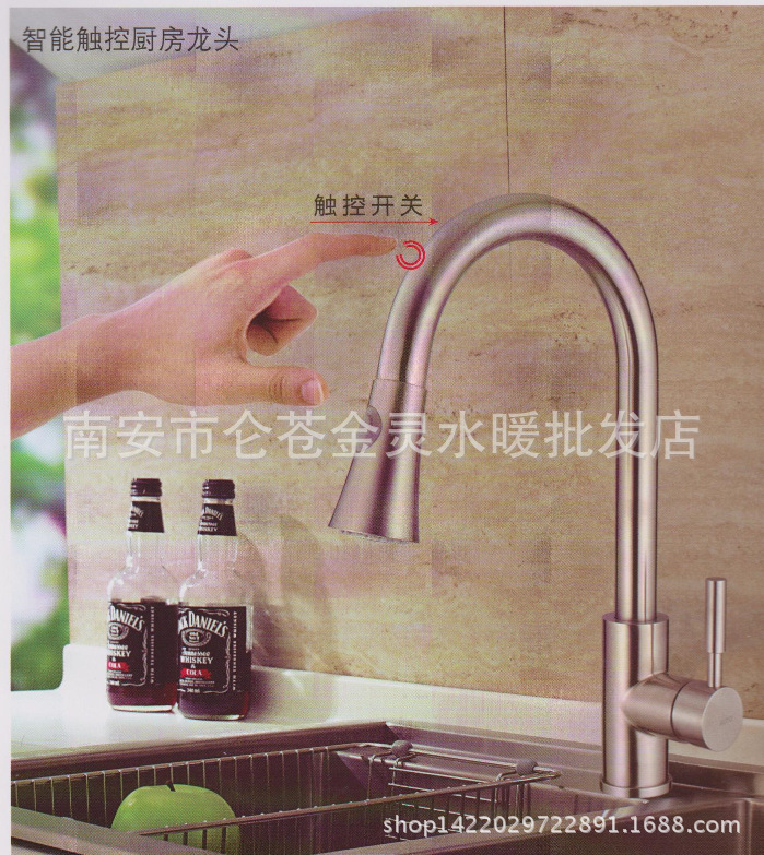 Smart Touch Control Kitchen Faucet 304 Stainless Steel Touch Control Faucet Dc Induction Kitchen Faucet Rotation Smart Touch Control Kitchen Faucet 304 Stainless Steel Touch Control Faucet Dc Induction Kitchen Faucet Rotation