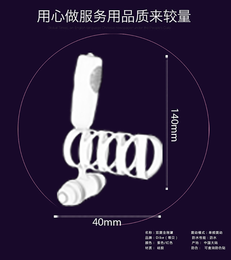 详情页10