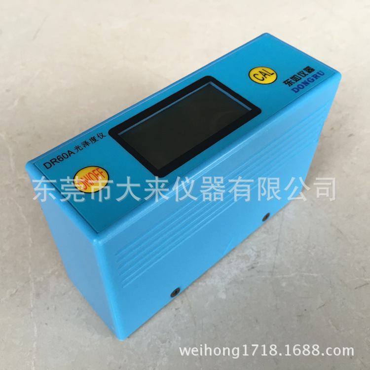 东儒DR60A智能光泽度仪、光泽度测量仪、表面亮度计、测光仪