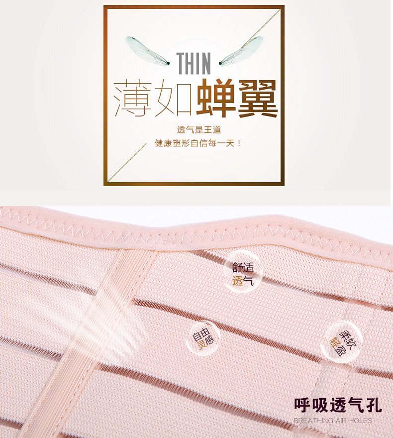 Corset en nylon - Ref 673869 Image 10