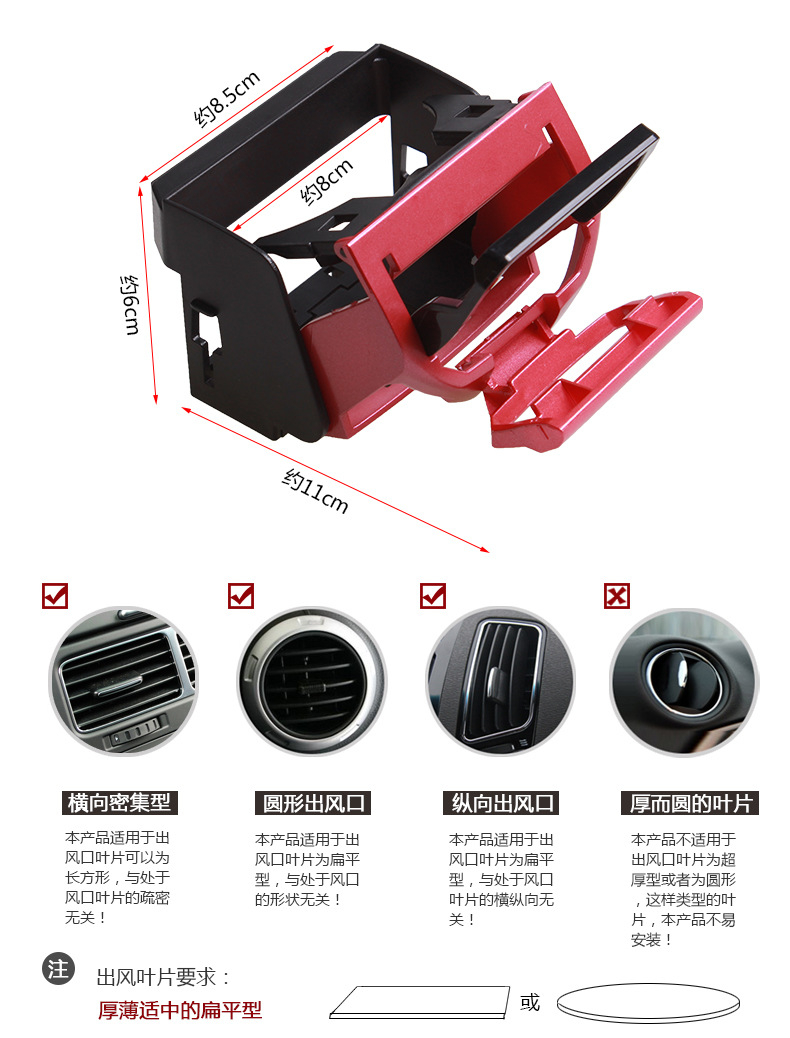 SD-1011车载多功能饮料架_17