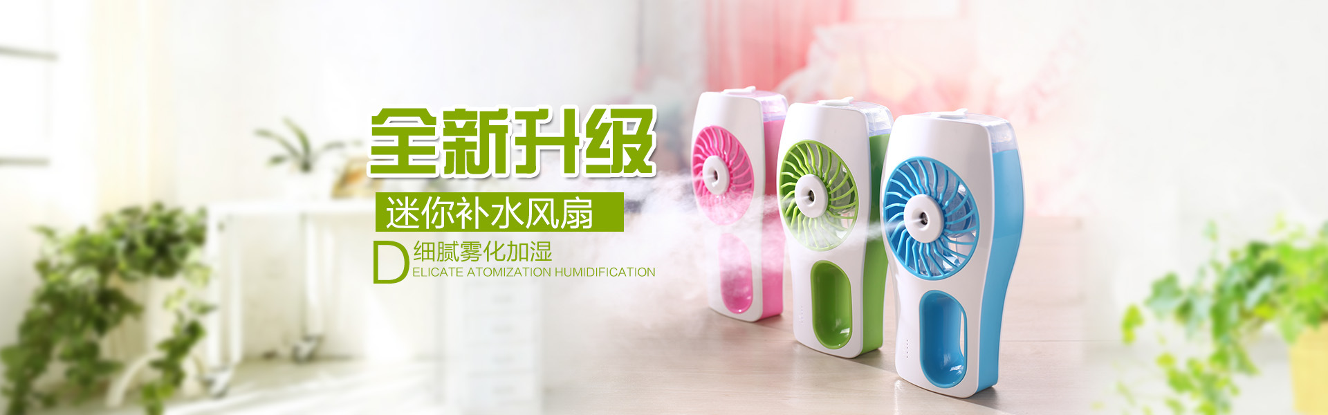 Ventilateur USB - Ref 402214 Image 8