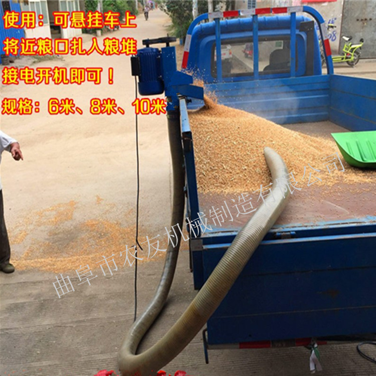 吸粮机的型号 稻谷吸粮机 吸粮机型号