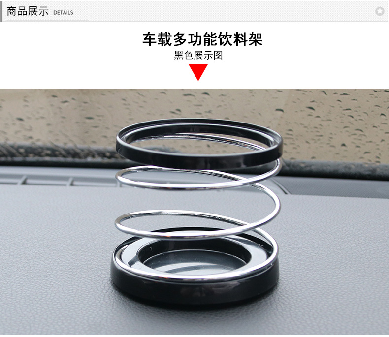 SD-1004车用弹簧饮料架_04