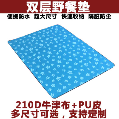 Double layer picnic mat cortex thickening Moisture-proof pad Super Oxford cloth outdoors waterproof Field Grass mat wholesale