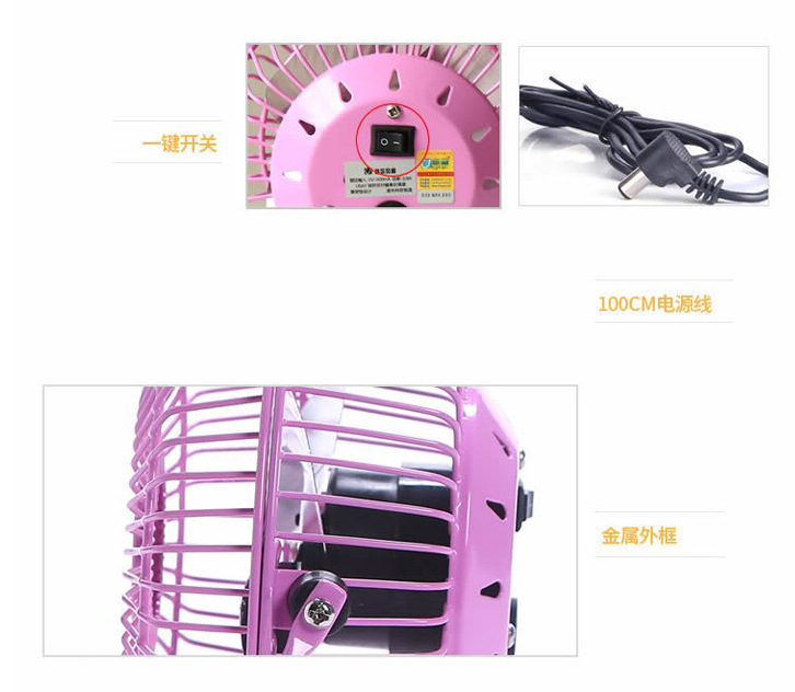 Ventilateur USB - Ref 399712 Image 17