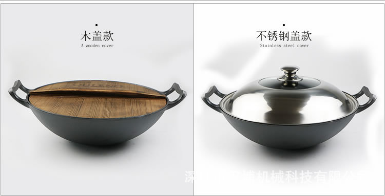 迪莎線雙耳圓底炒鍋-1-2