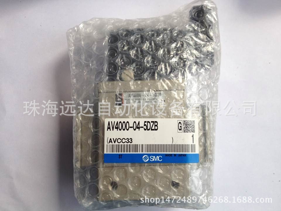 全新原装SMC电磁阀AV4000-04-5DZB