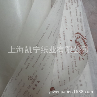 供应pe淋膜汉堡纸  淋膜纸 食品纸  30*30cm 原白和印刷|ru