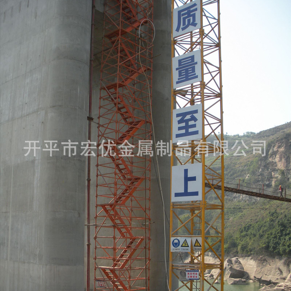 宏优爬梯 桥橔施工通道  安全爬梯 高墩施工安全爬梯