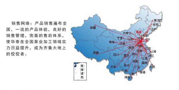 400PNS-50耐磨吸、吹沙泵_26